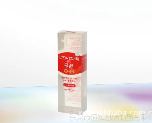 厂家供应 透明包装塑料盒 PVC折盒 透明手表盒 透明塑料手表盒