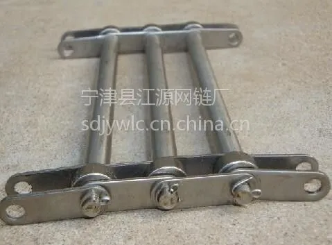 供应不锈钢支轴链网