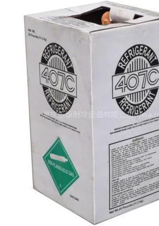 供应R407C制冷剂销售批发