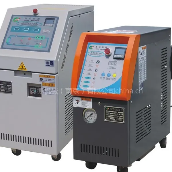 供应模具水加热器|模具水温控制器|模具恒温机
