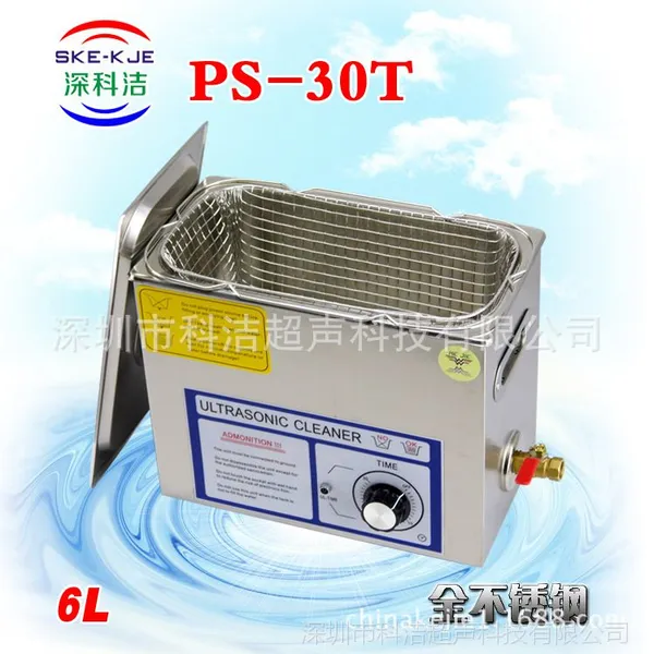 科洁超声PS-30T黑胶唱片 DJ碟片 光盘小型超声波清洗机