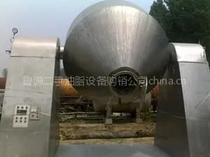 供应二手8型闪蒸干燥机\\双锥回转干燥机