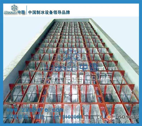 8吨盐水槽块冰机冰砖机价格（节能型专业制冰公司）