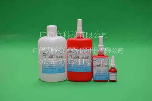 ��Ӧ����TL-601����ȱ����ˮ������������˿�̶���������ƽ���ܷ������
