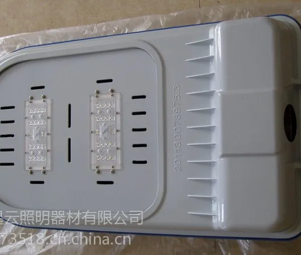 供应led路灯,照明灯具,路灯