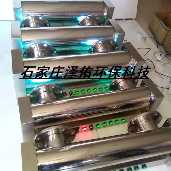 供应上海紫外线消毒器~紫外线消毒器厂家