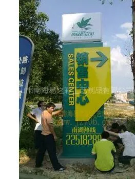 供应 广东佛山标识牌设计制作,广东标识,标识制作