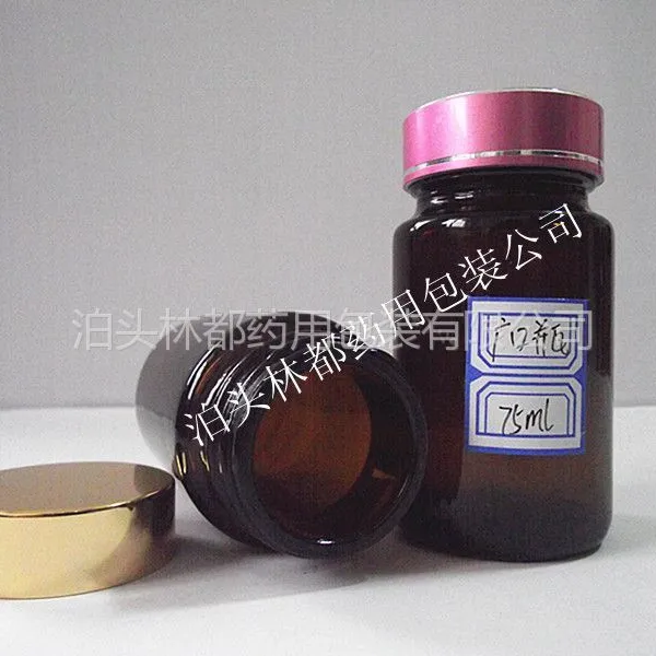泊头林都供应广口药用玻璃瓶配金黄色电化铝盖