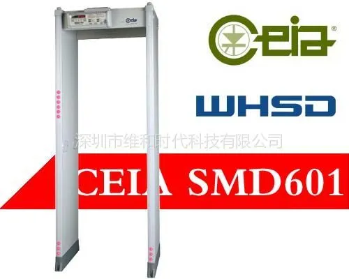 ��Ӧ�ƽ����̽��ר��SMD601��������ԭװ���ڰ�����[ͼ]