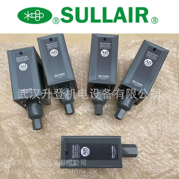 供应寿力轴封维修包062542-001