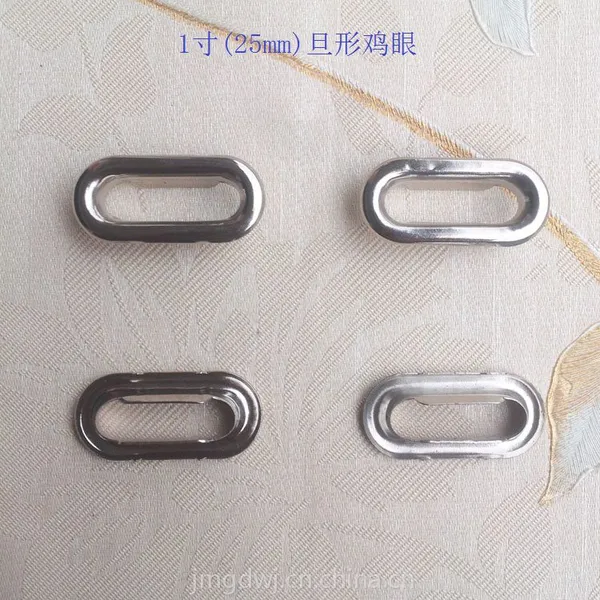 供应优质铜铁1寸旦形鸡眼钉 25mm旦形鸡眼 鞋鸡眼扣 椭圆形鸡眼钉 扣具