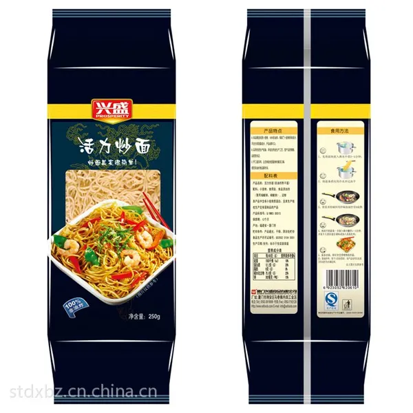 供应厂家直销 立体背封袋 食品包装袋 立体袋 食用面袋子订做炒面袋子