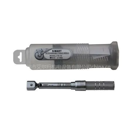 供应台湾SIMART预置式可换头扭力扳手KT-15【3-15Nm】