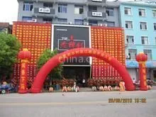 供应洛阳庆典公司 洛阳开业庆典 洛阳礼仪庆典公司