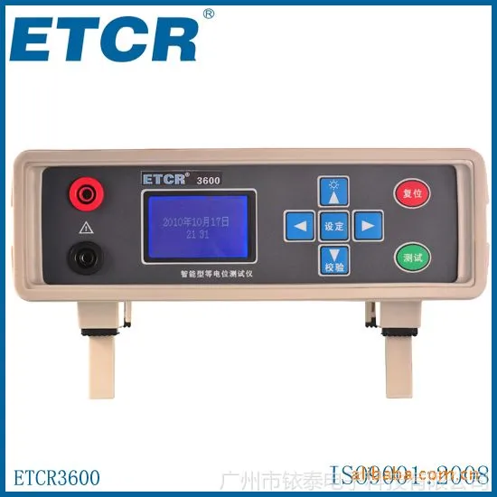供应连联电阻测量仪 ETCR3600