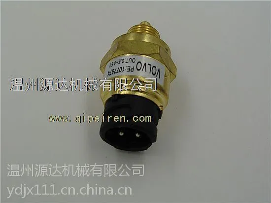 供应1077574沃尔沃卡车机油压力传感器