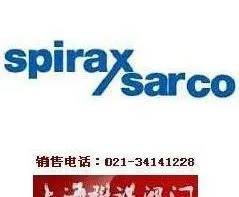 供应英国Spiraxsarco斯派莎克阀门