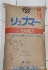 ��ӦUHMWPE/������ѧ/XM220