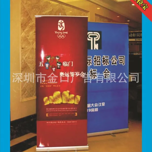 供应福田铝合金易拉宝&100*200cm双杆易拉宝/出口标准/易拉架/结实稳固