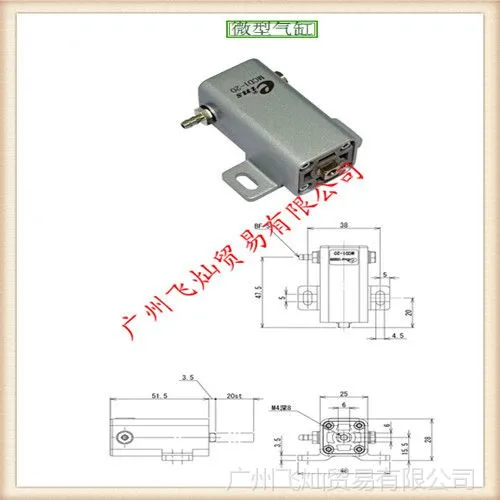 EINS微型气缸MCD1-20(123220)原装正品
