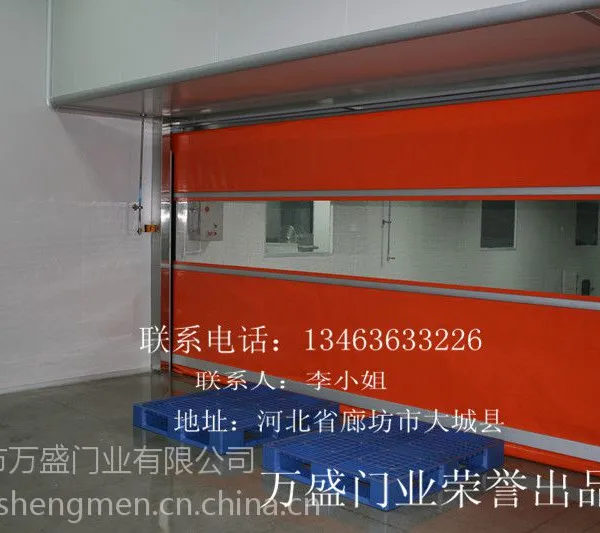 供应快速卷门哪家好 中国河北找万盛 万盛快速卷门厂家专业制造
