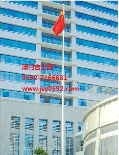 厦门旗杆,电动旗杆厂家,锥形旗杆,福建电动旗杆