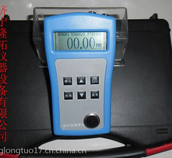 供应高精度0.01mm超声波测厚仪 金属测厚仪 管道测厚仪