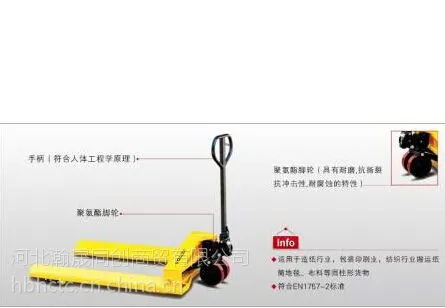 德国维勒科纸筒型手动搬运车