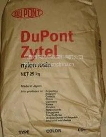 供应Zytel 80G43HS1L DuPont Performance Polymers PA66