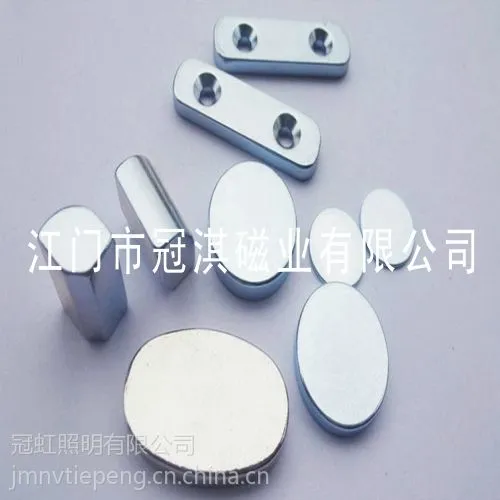 供应承接各种烧结钕铁硼 橡胶磁 异格规格钕铁硼 高质量钕铁