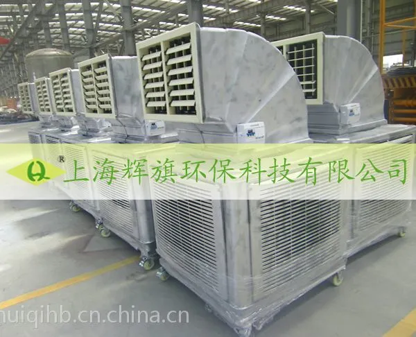供应2014环保空调-环保空调价格低 质量优
