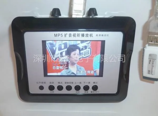 供应大量供高清视频MP5扩音机播放器mp5播放器MP5视频扩音器