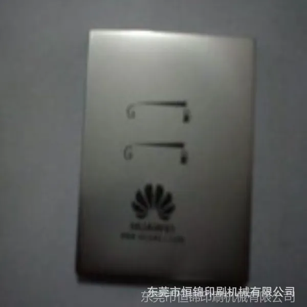 低价供应油墨,移印钢版,触摸屏印刷耗材