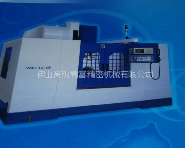 供应专业销售cnc数控机床600,电脑锣1000,加工中心1800