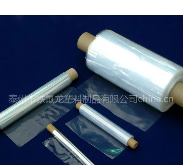 供应热压机专用薄膜PTFE