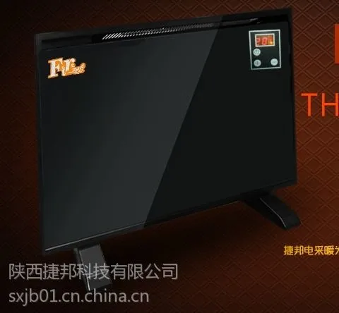 供应全网一款对流式碳纤维电暖器问世