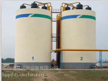 供应销售清泉AIC厌氧反应器