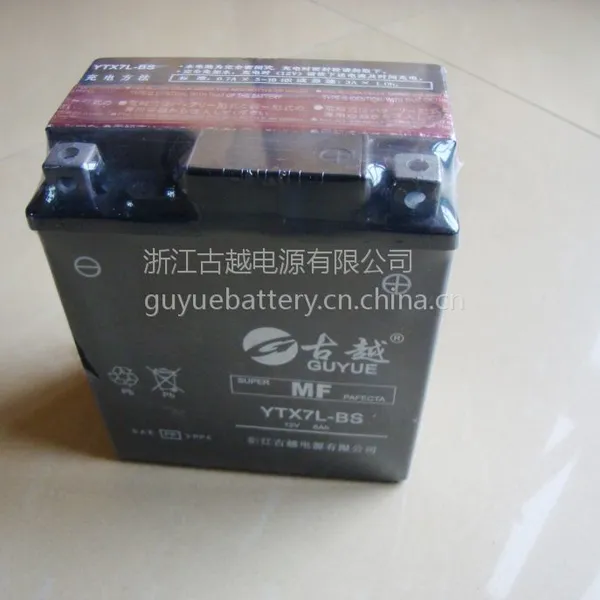 YTX7L-BS 摩托车蓄电池