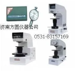 供应示值稳定HR-150A洛氏硬度计特价销售