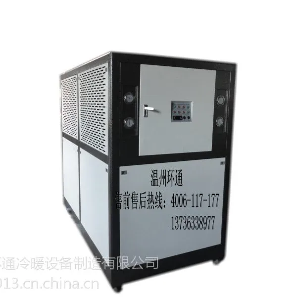 供应工业降温冷水机 水冷式低温冷水机