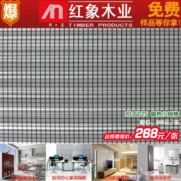 供应广东金属板厂家供应素色金属uv板 环保 耐磨 橱柜专用板材。