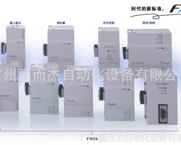 ��ԭװ��Ʒ������PLC��չģ��ͨ����չ��FX3U-485-BD