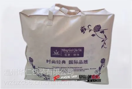 供应蚕丝被包装、鹿茸布包装袋、家纺包装、钢丝包