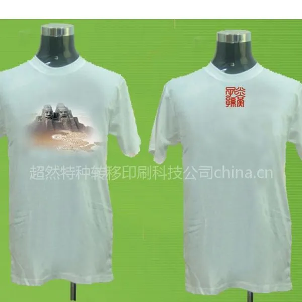 供应植绒烫画,弹性烫画,发泡烫画,金葱烫画