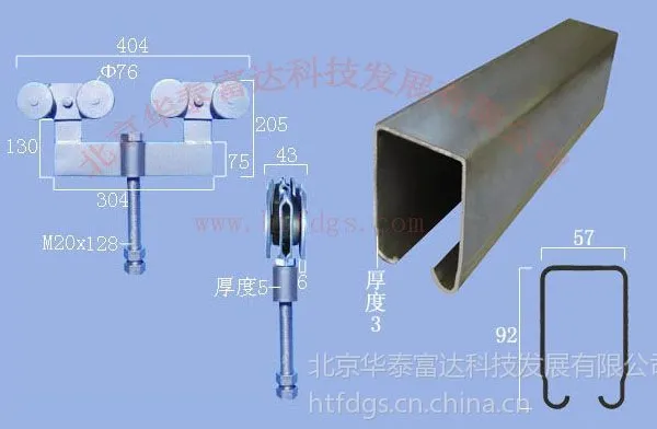 供应重型工业门吊轮吊轨1500型 工业推拉门吊轮吊轨 重型推拉门吊轮吊轨 超重型工业移门吊轮吊轨