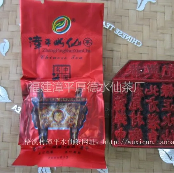 供应漳平水仙茶 原产地 梧溪村品牌 正宗正品 厚德茶厂原产直销