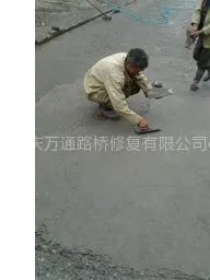 供应水泥混凝土路面的麻面、空鼓、起皮、脱壳、裂缝、露筋快速修补