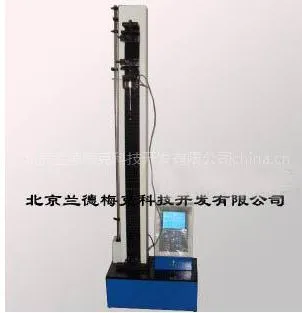 LDX-5000型液晶屏显万能材料实验机