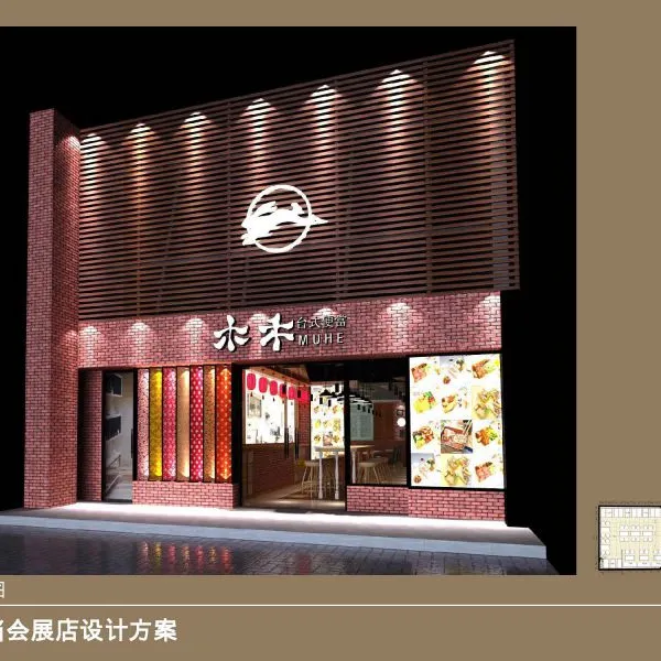 供应成都餐厅装修 快餐厅装修设计 成都餐厅装修设计 快餐厅装修