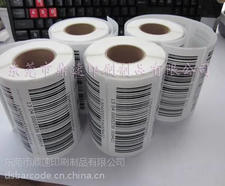 供应空白标签纸100X40厂家现货供应 电脑主板包装条码打印纸 不干胶纸